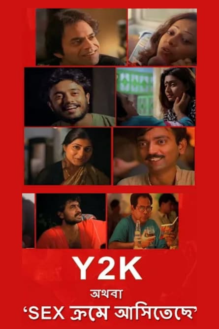 Y2K (Athoba, 'Sex Krome Aasitechhe')