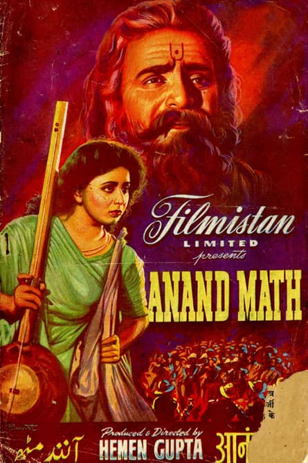 Anand Math