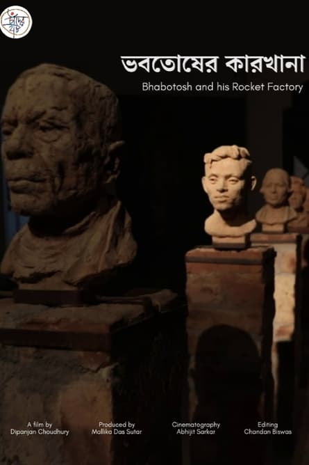 Bhabotosh and his Rocket Factory