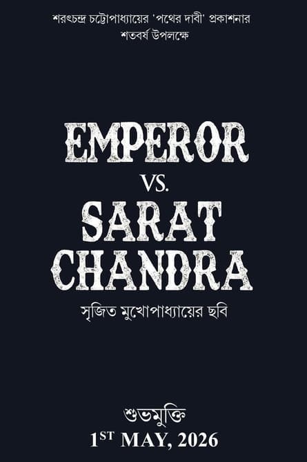 Emperor Vs. Sarat Chandra