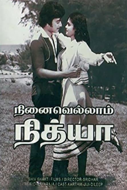 Ninaivellam Nithya