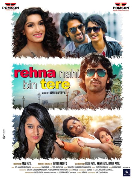 Rehna Nahi Bin Tere