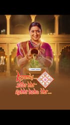 Kyunki Saas Bhi Kabhi Bahu Thi
