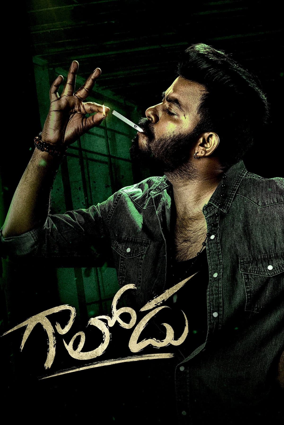 Gaalodu (2022)