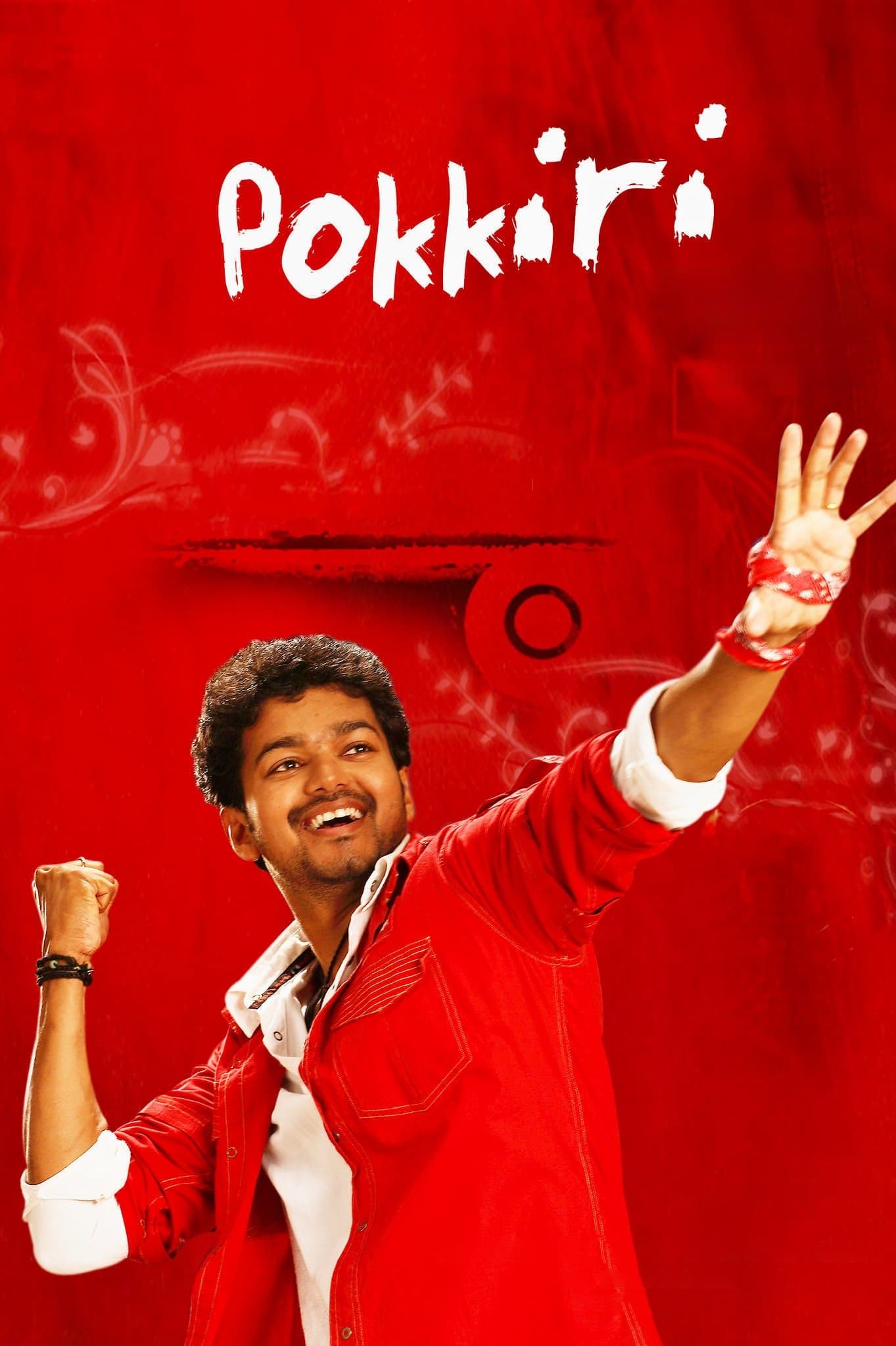 Pokkiri (2007)