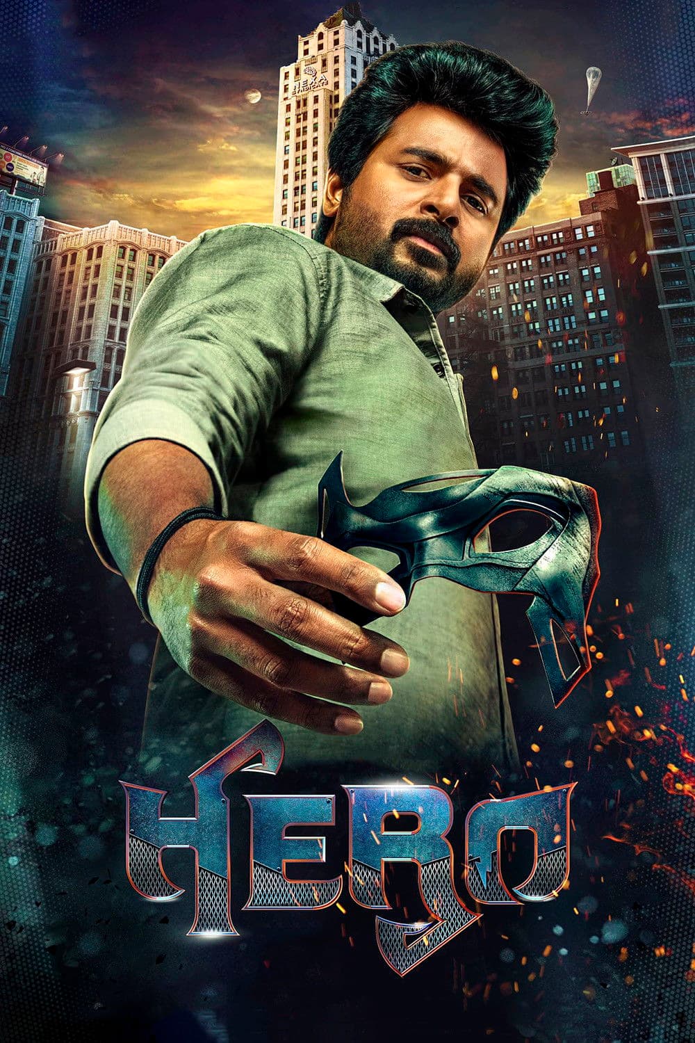 Hero (2019)