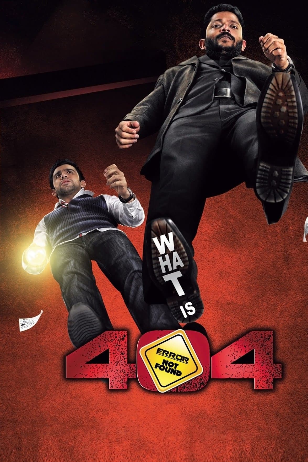 404: Error Not Found (2011)