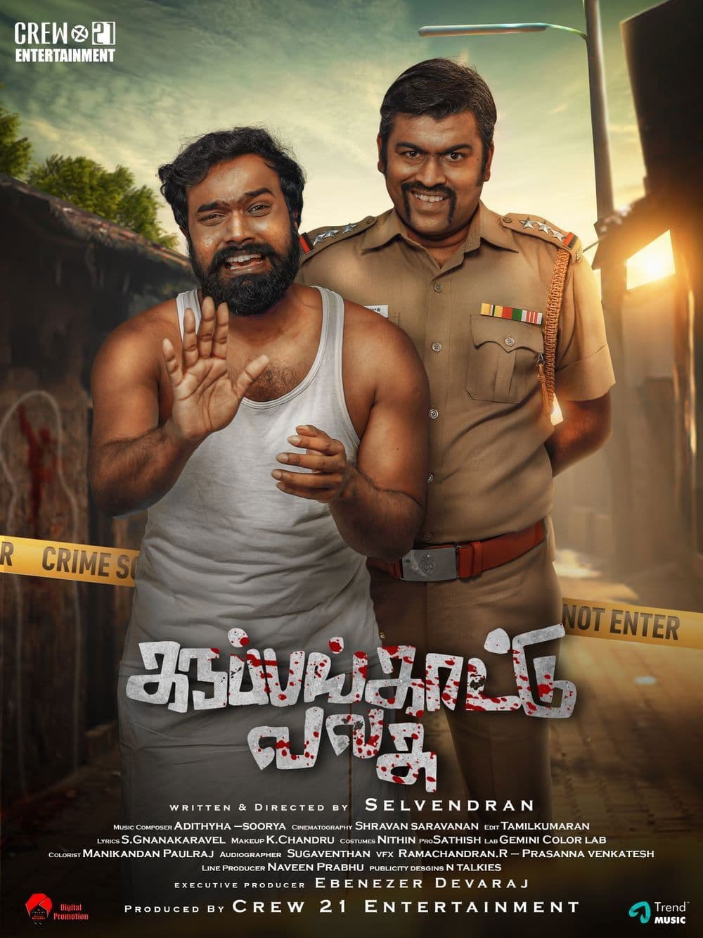 Karuppankaatu Valasu (2020)