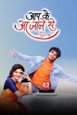 Vârsta este doar un număr 