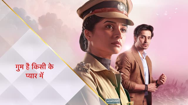 Ghum Hai Kisikey Pyaar Meiin