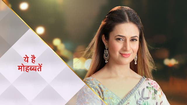 Aceasta este iubirea