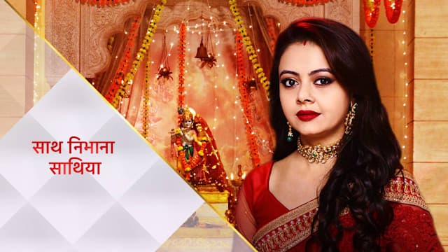 Saath Nibhaana Saathiya 2