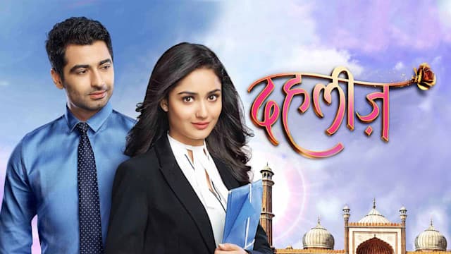 Dahleez