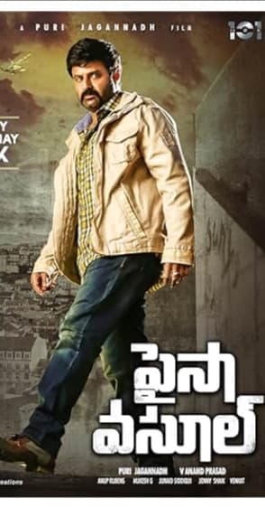 Paisa Vasool (2017)