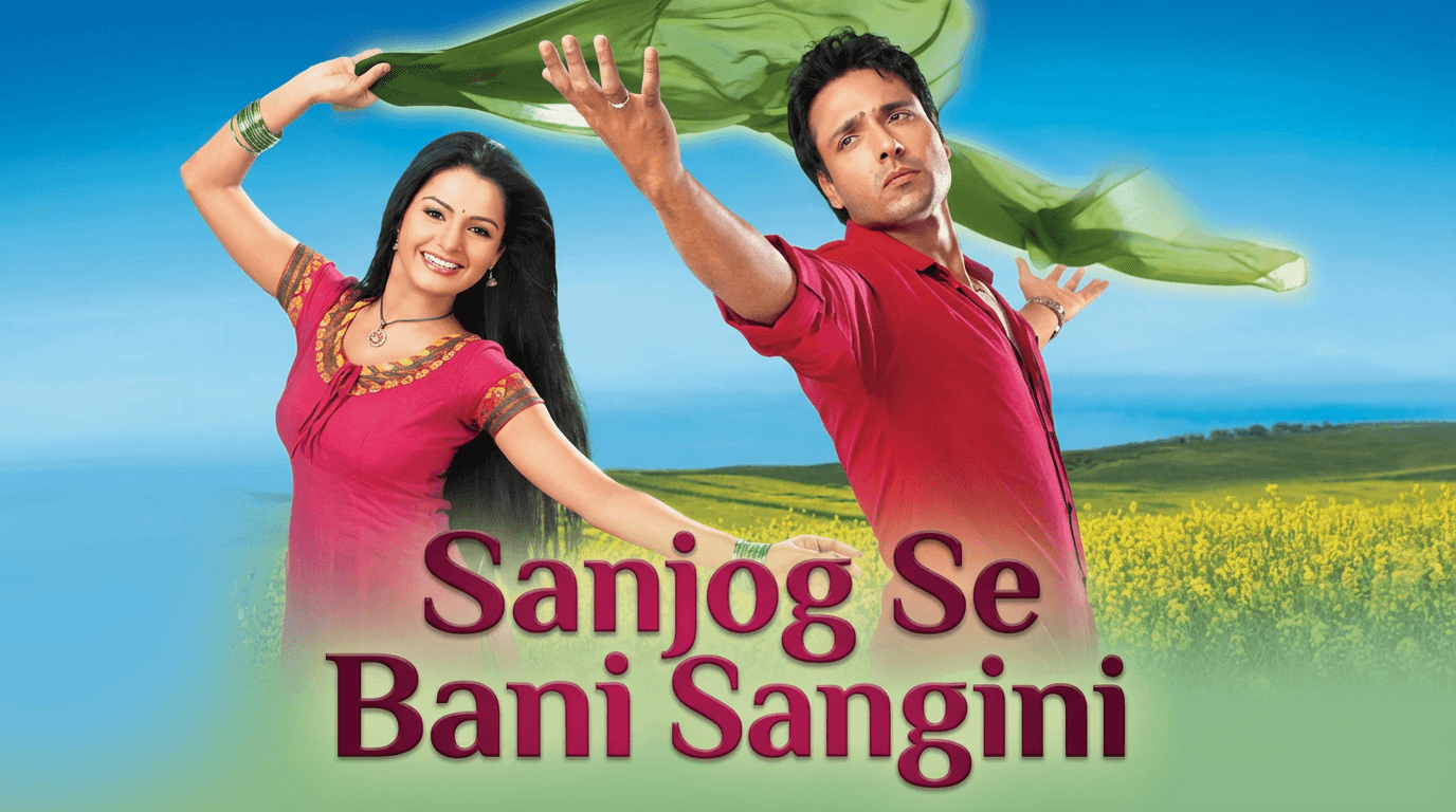 Sanjog Se Bani Sangini