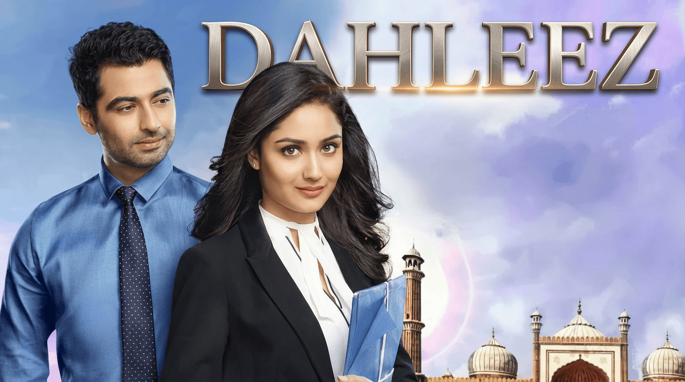 Dahleez