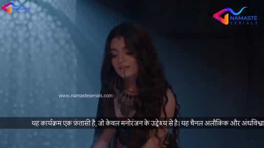 Shaitani Rasmein - Episode 240