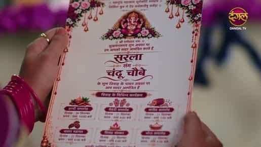 Pati Brahmachari - Episode 416