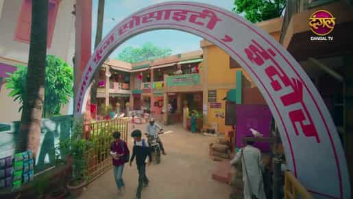 Pati Brahmachari - Episode 429