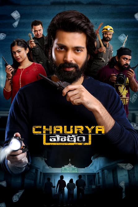 Chaurya Paatam