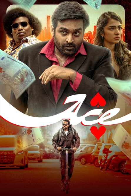 Ace