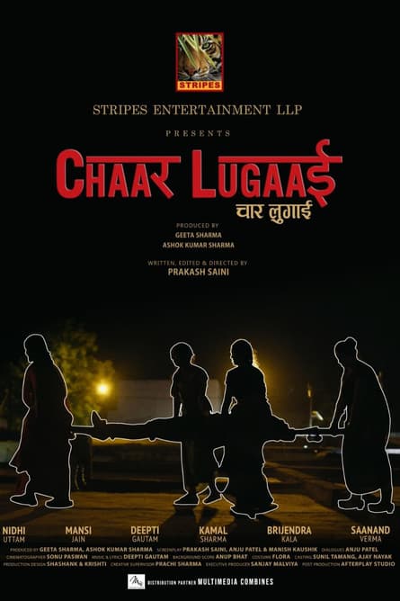 Chaar lugaai