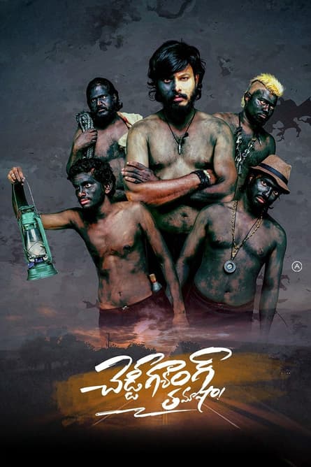 Cheddi Gang Tamasha