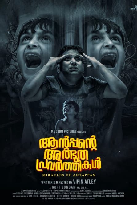 Antappante Athbudha Pravarthikal