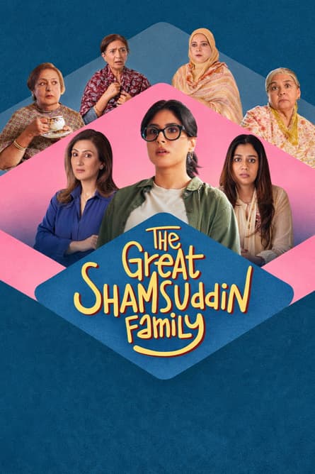 The Great Shamsuddin Family