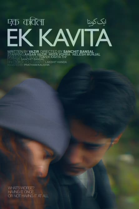 Ek Kavita