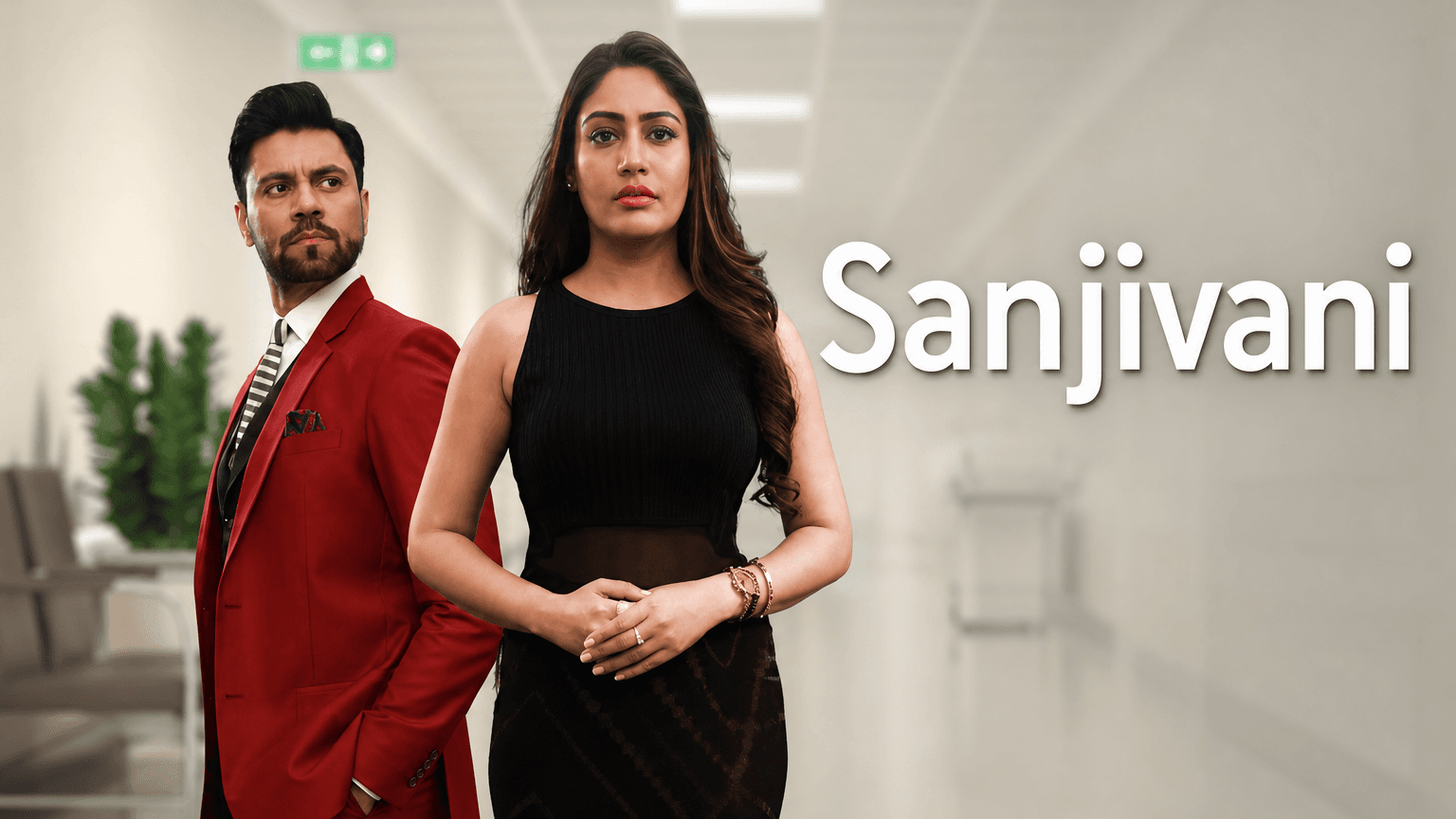 Sanjivani