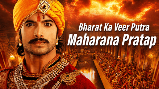 Bharat Ka Veer Putra Maharana Pratap