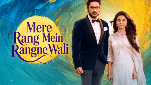 Mere Rang Mein Rangne Wali