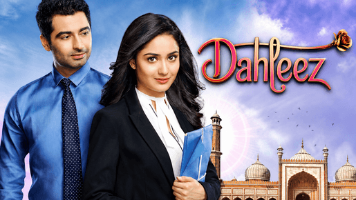 Dahleez