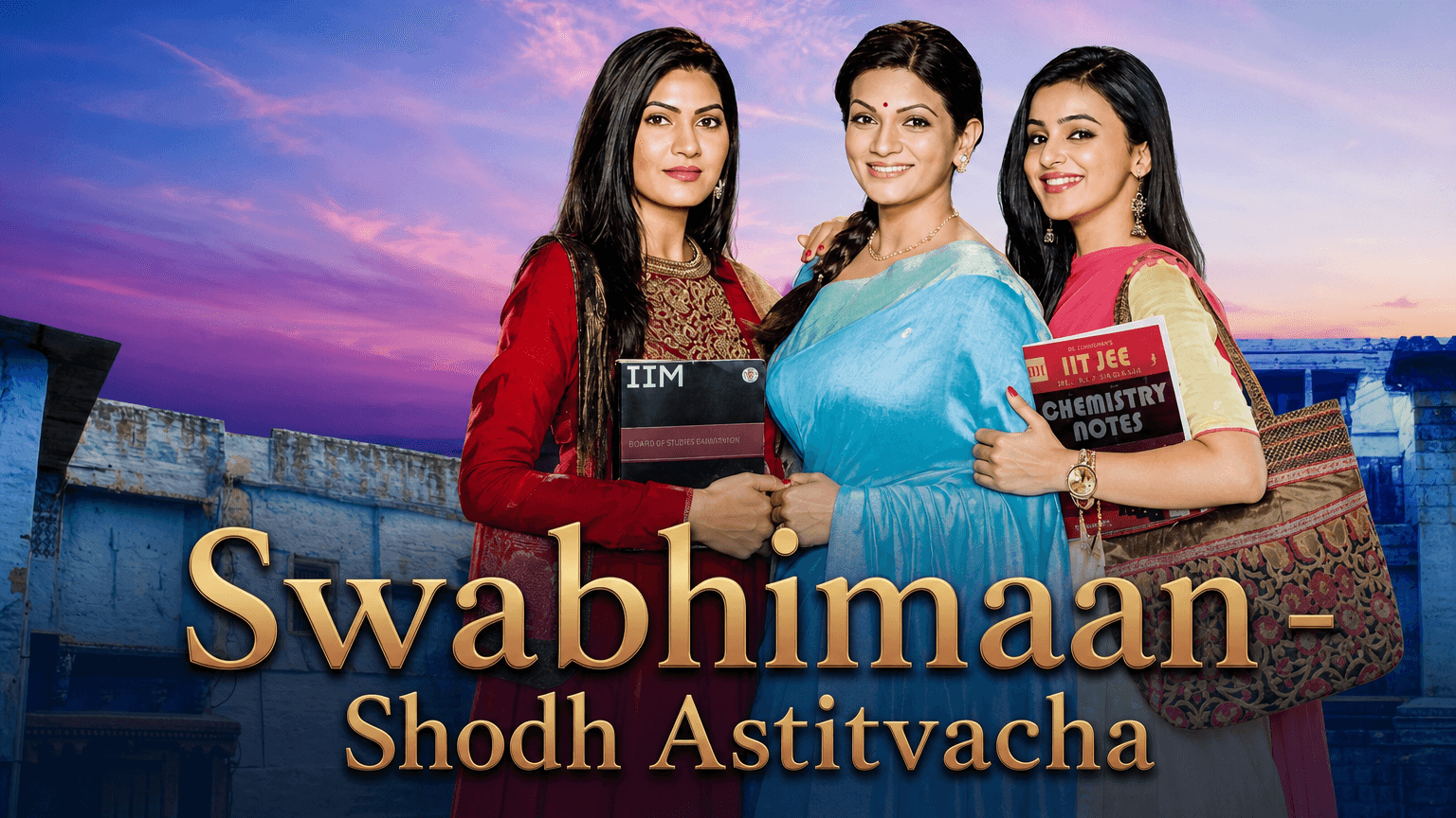 Swabhimaan - Shodh Astitvacha
