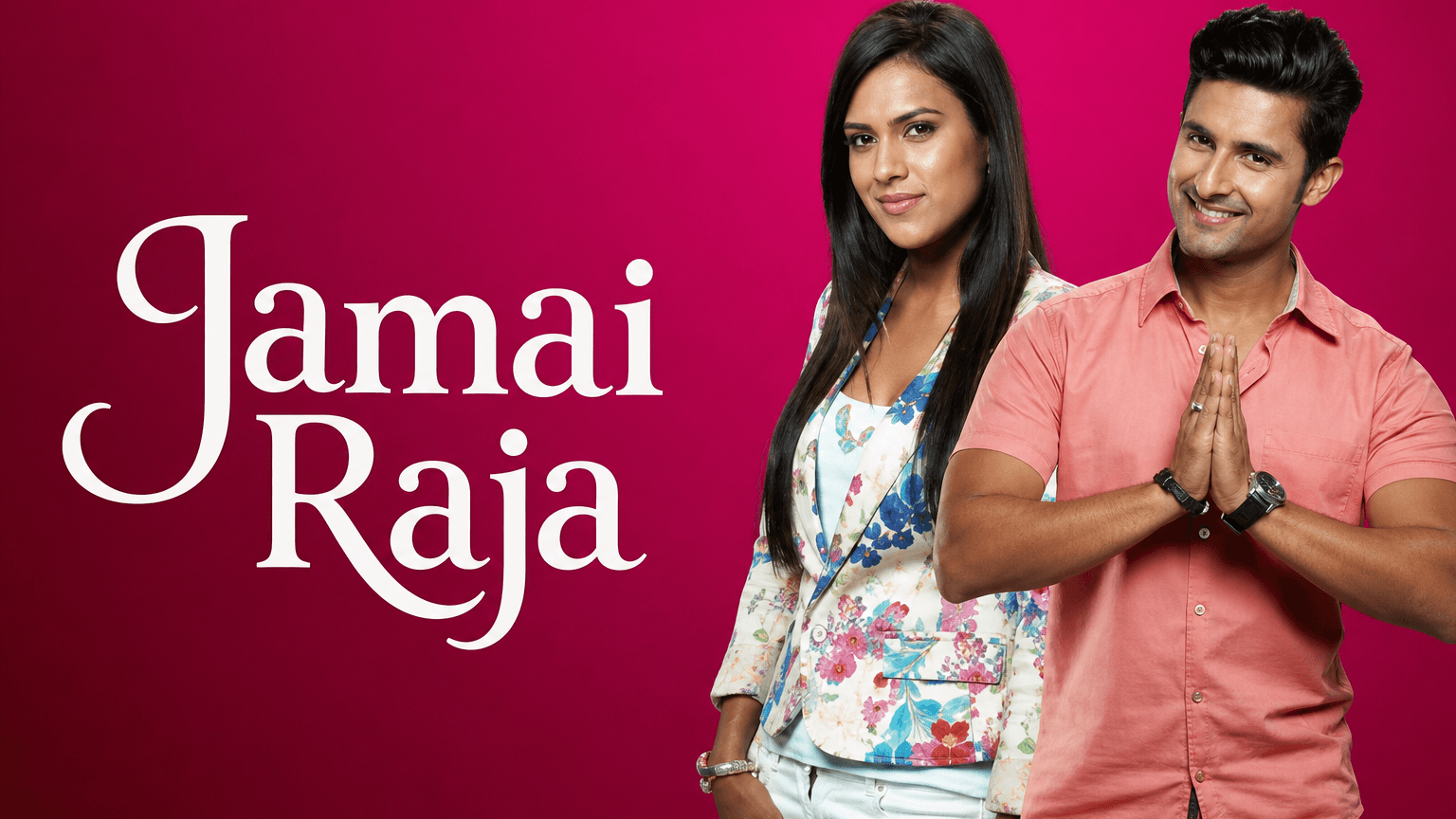 Jamai Raja