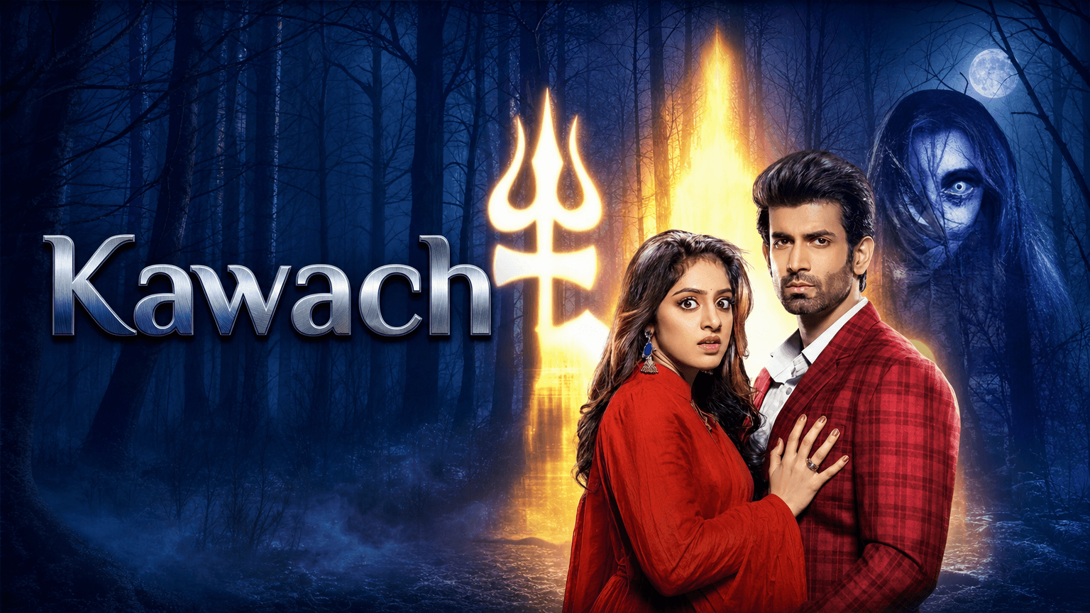 Kavach