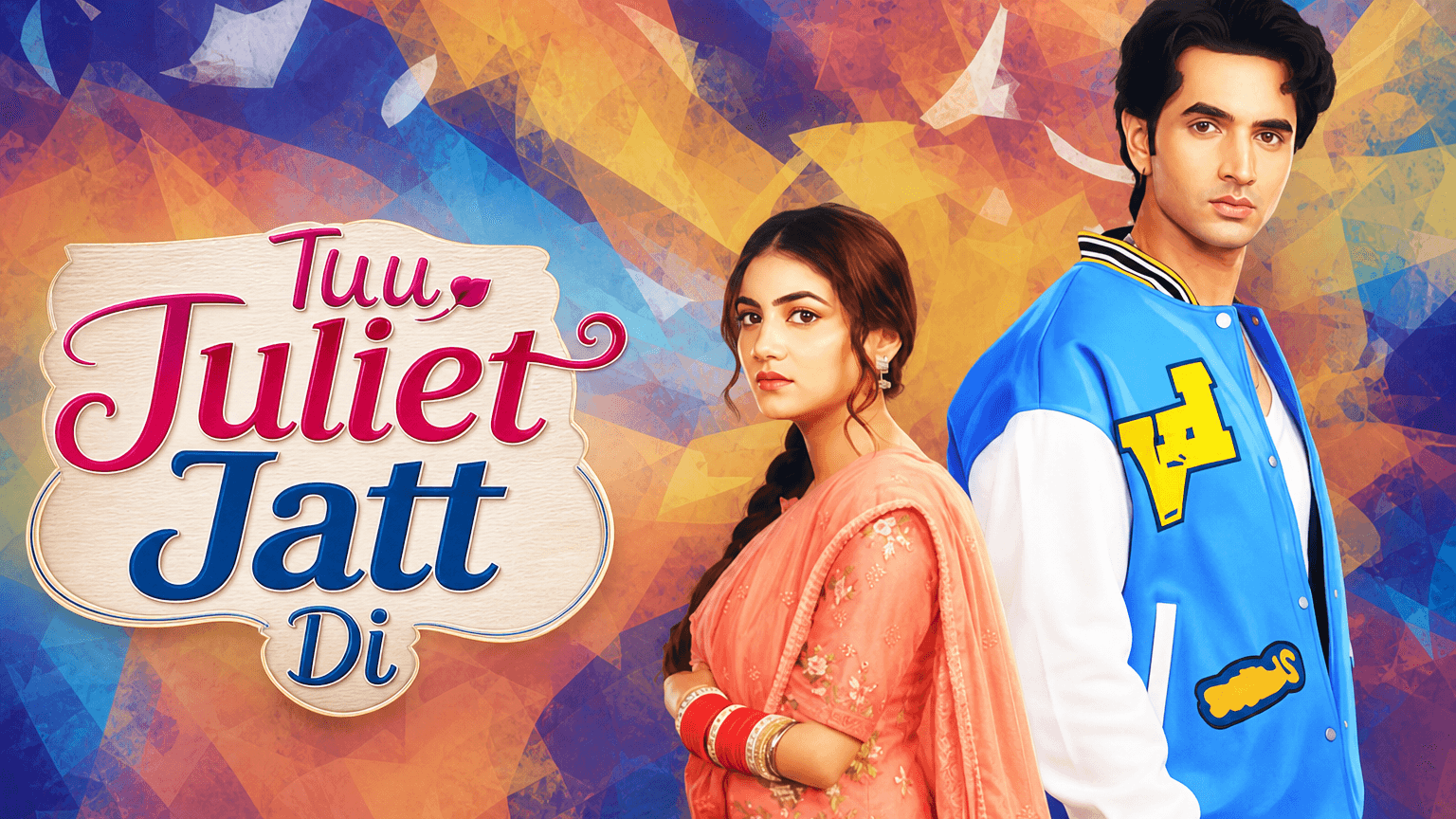 Tuu Juliet Jatt Di