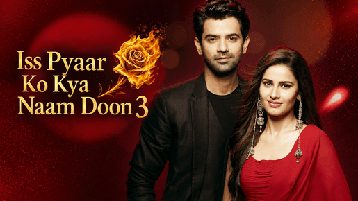 Iss Pyaar Ko Kya Naam Doon 3
