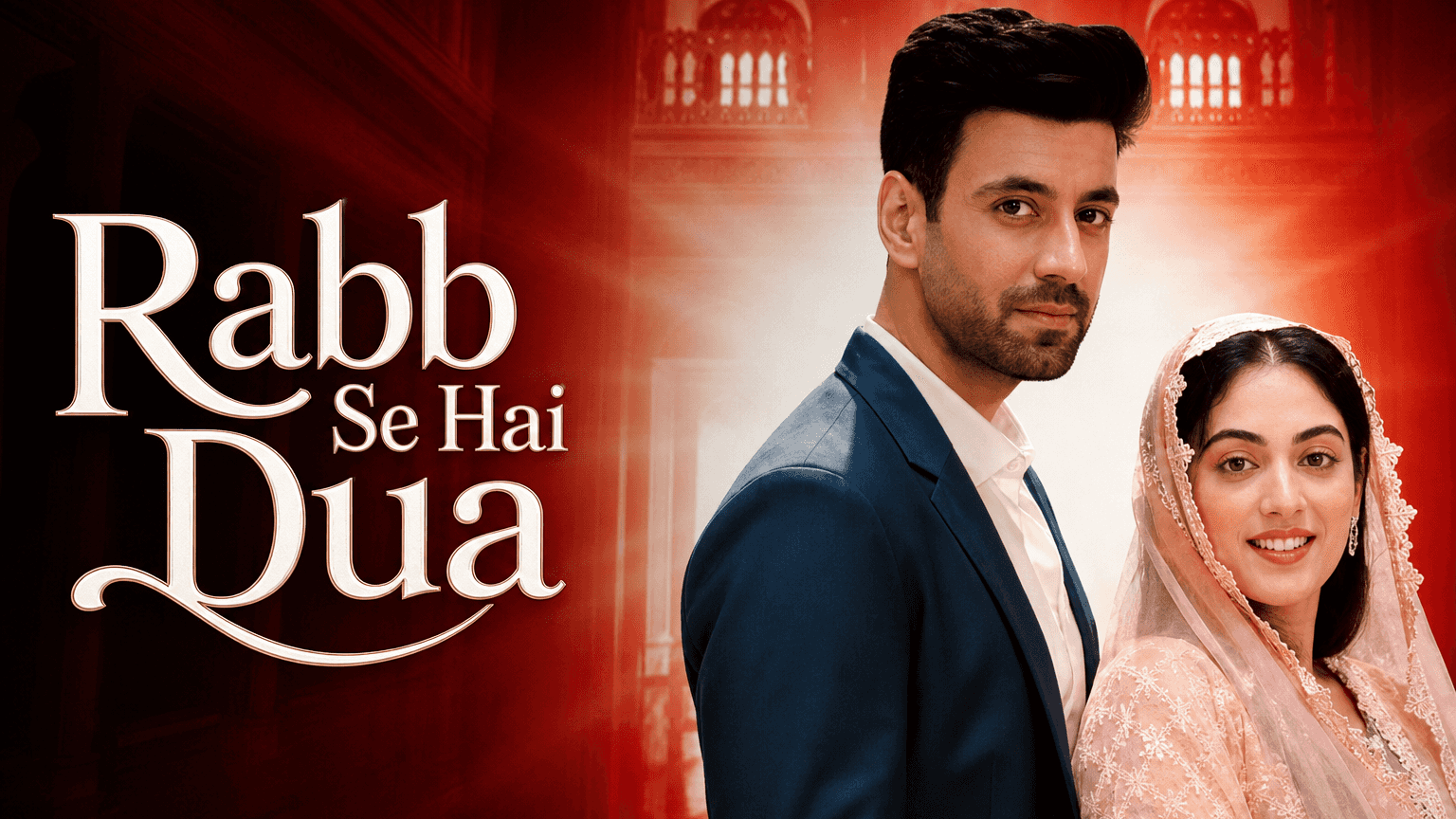 Rabb Se Hai Dua - Episode 367