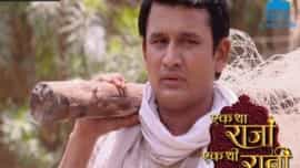Ek Tha Raja Ek Thi Rani - Episode 462