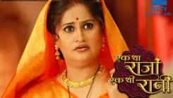 Ek Tha Raja Ek Thi Rani - Episode 5