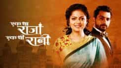 Ek Tha Raja Ek Thi Rani - Episode 180