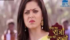 Ek Tha Raja Ek Thi Rani - Episode 193