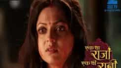 Ek Tha Raja Ek Thi Rani - Episode 197