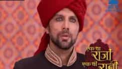 Ek Tha Raja Ek Thi Rani - Episode 205