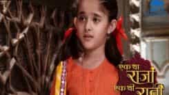 Ek Tha Raja Ek Thi Rani - Episode 206