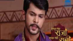 Ek Tha Raja Ek Thi Rani - Episode 221