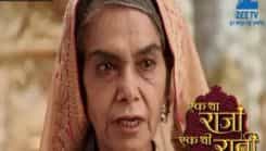 Ek Tha Raja Ek Thi Rani - Episode 226