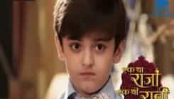 Ek Tha Raja Ek Thi Rani - Episode 227